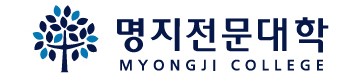2025학년도 9월학기 외국인 모집 