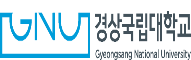 2025년 하반기 경상국립대학교 교환학생 프로그램 학생 모집