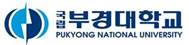 2025학년도 2학기 외국인특별전형 학부 편입학