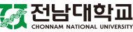 전남대학교 경영전문대학원 Global MBA 2025학년도 후기 외국인전형