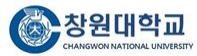 2025학년도 후기 외국인 교환유학생