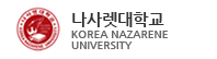 2024학년도 가을학기 한국어과정 어학연수생 모집