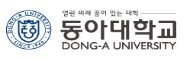 2025학년도 후기 대학원 외국인 특별전형(석사)_한국어/영어트랙