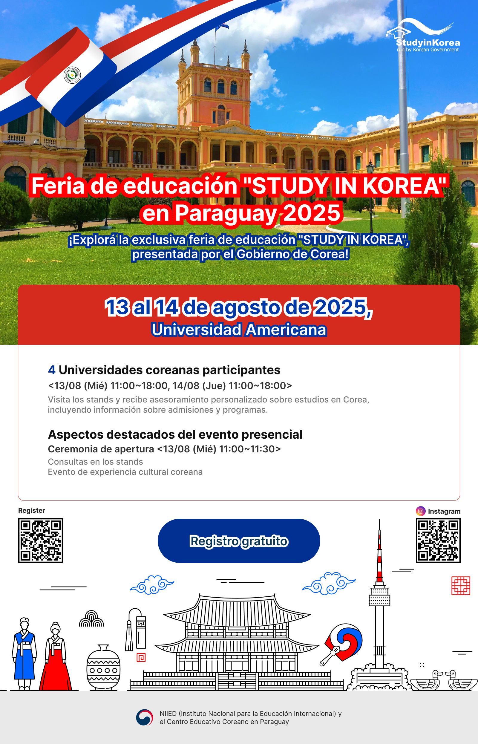 CYBER_EXPO202507100152351390.png