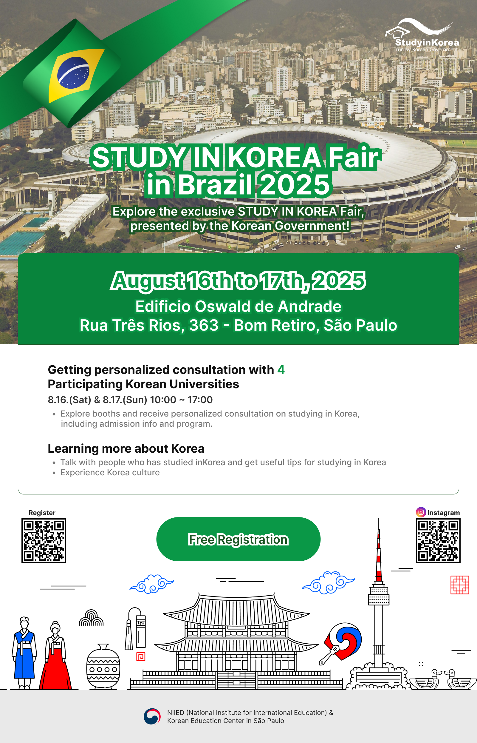 CYBER_EXPO202507111007046850.png