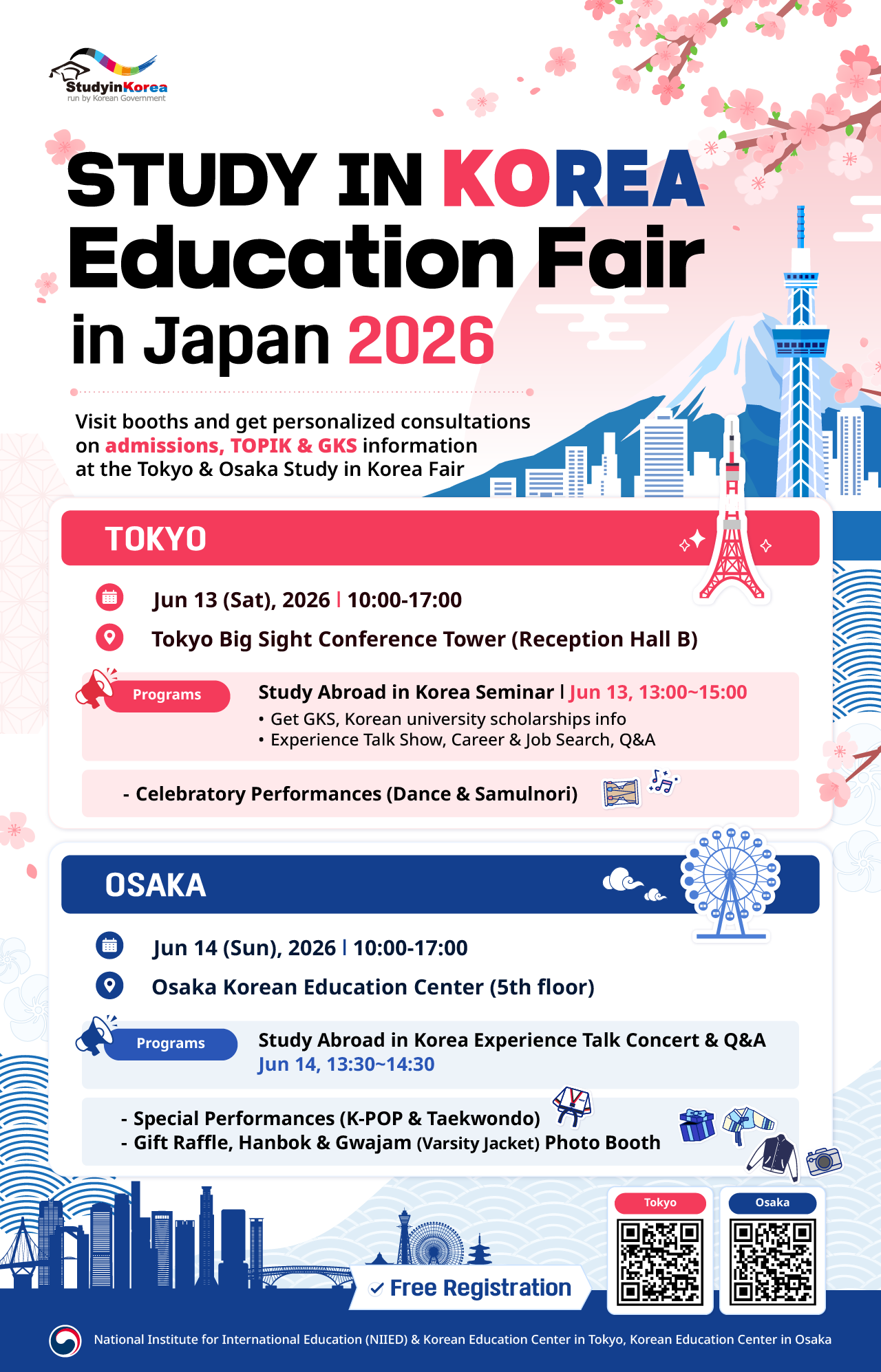 CYBER_EXPO202605210258498930.png