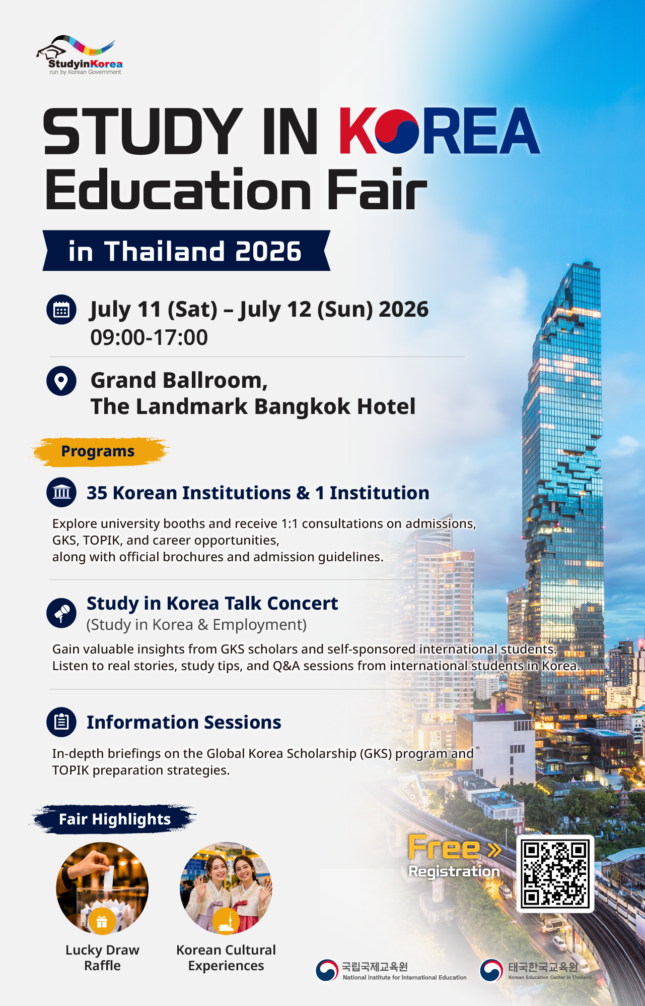 CYBER_EXPO202606190931373720.png