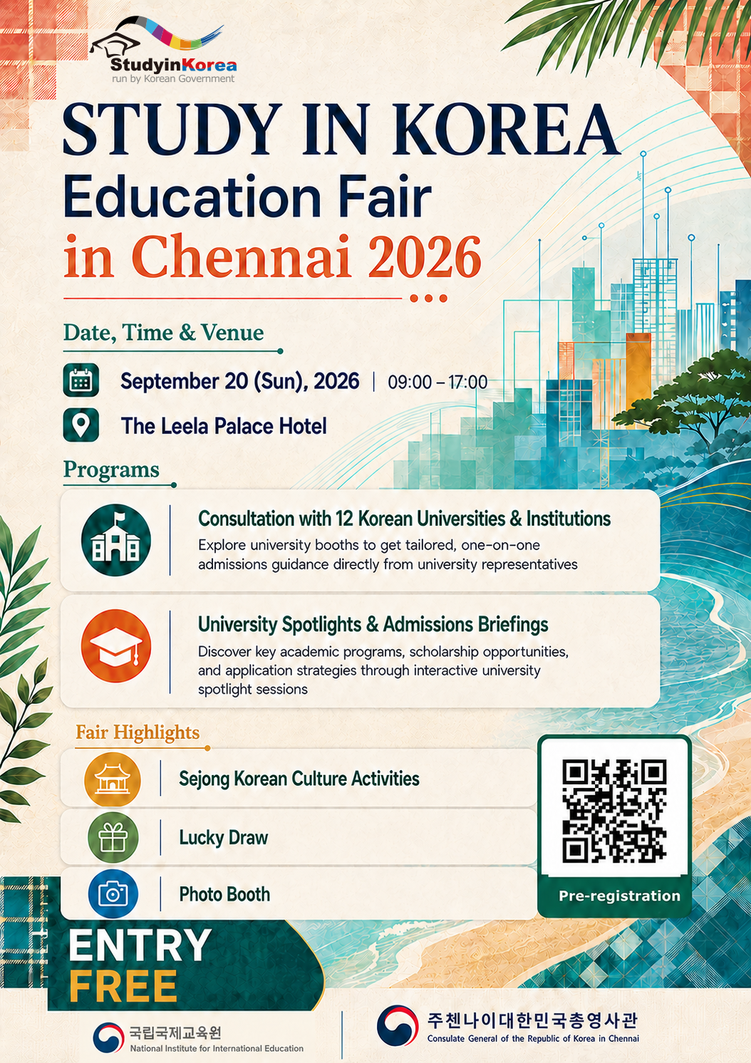 CYBER_EXPO202609040322365570.png