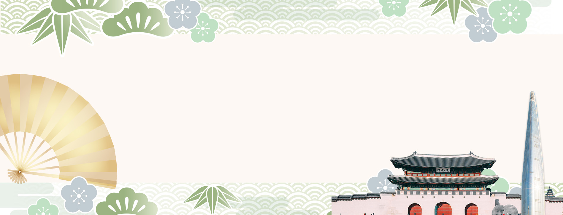 STUDY IN KOREA Education Fair