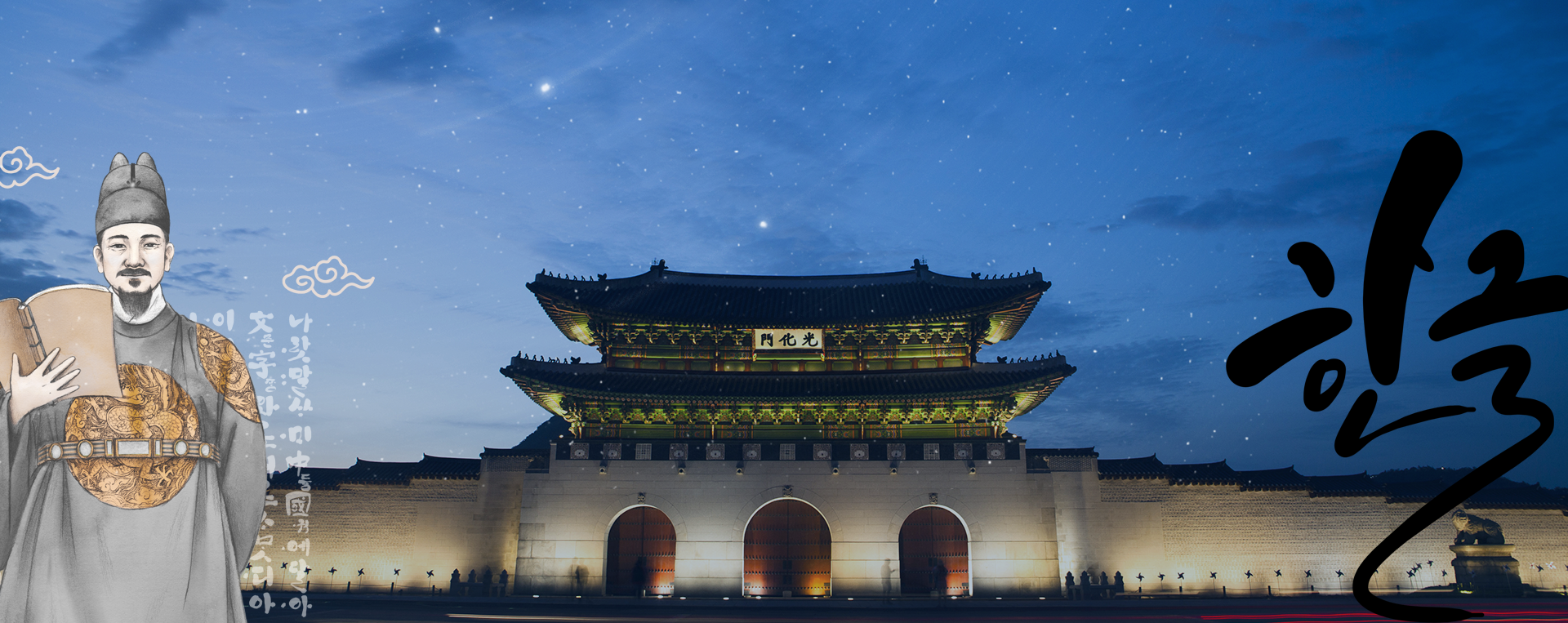 STUDY IN KOREA Education Fair