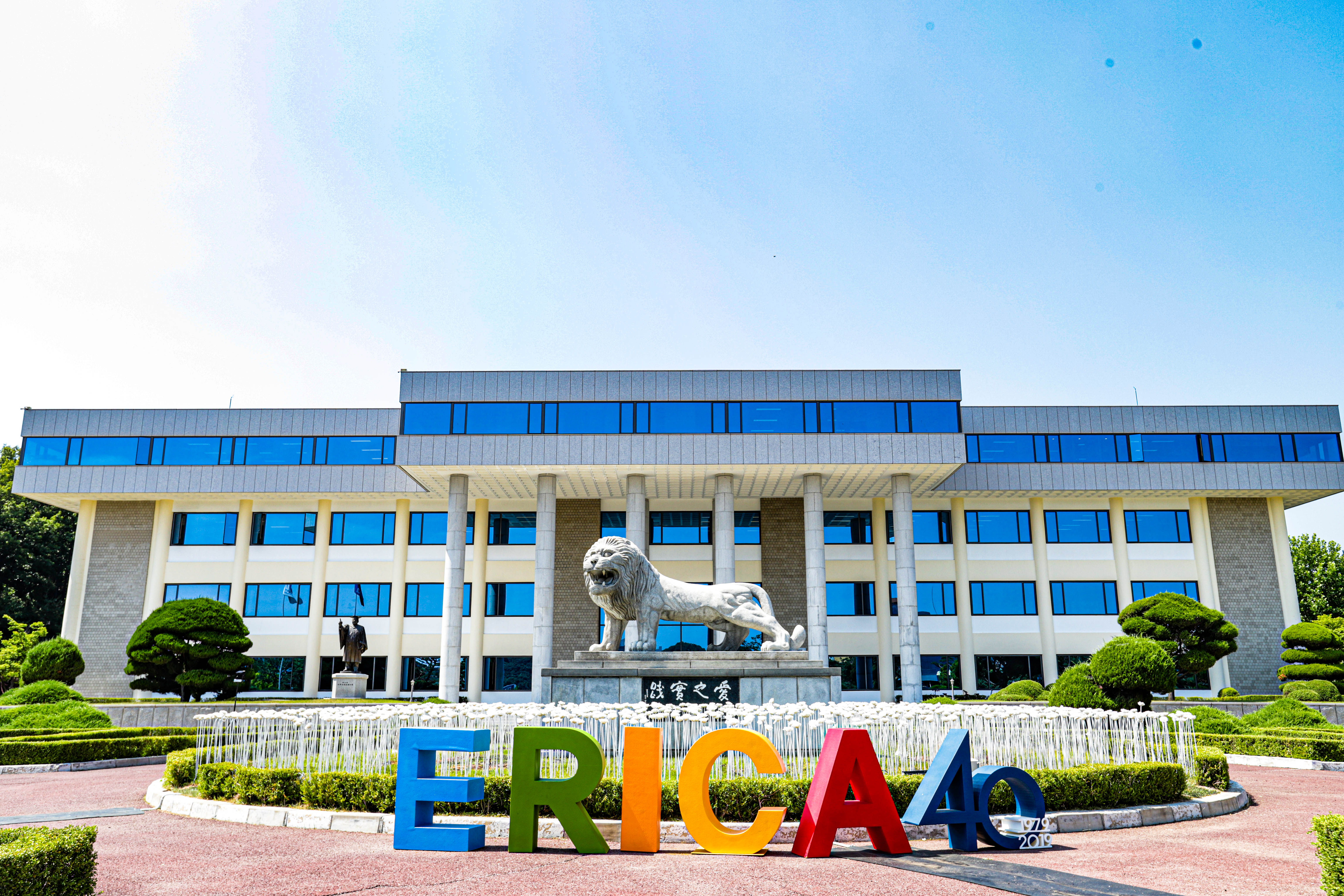 한양대학교(ERICA) 전경