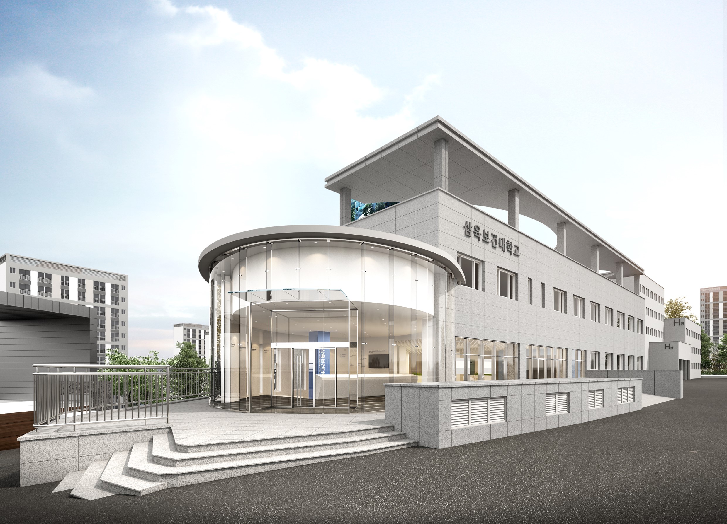 삼육보건대학교 전경