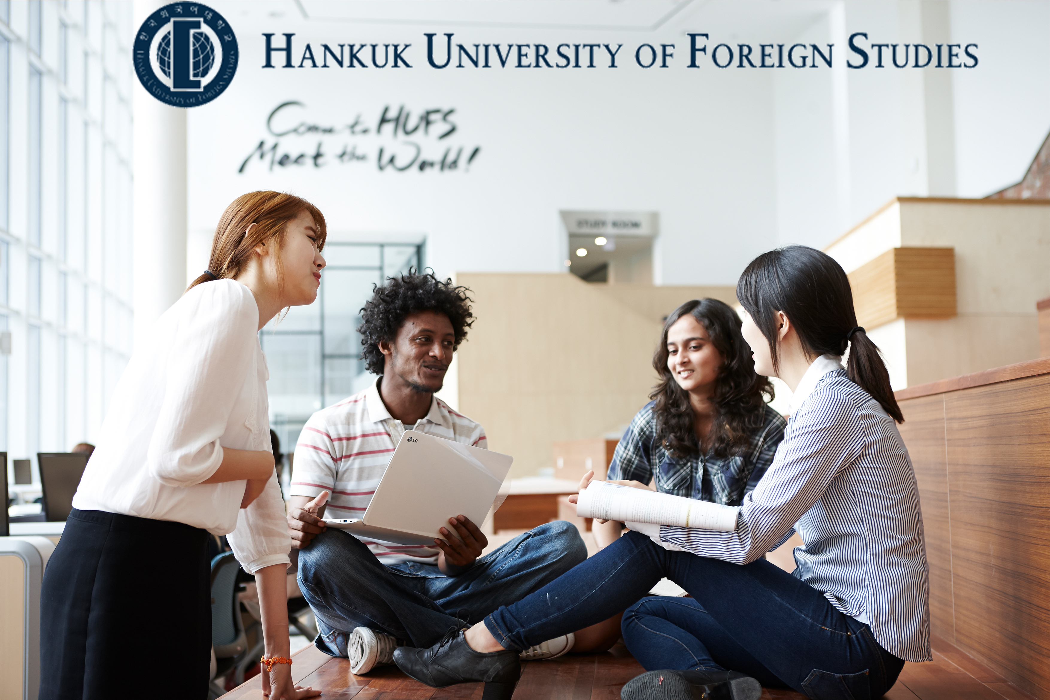 한국외국어대학교 전경