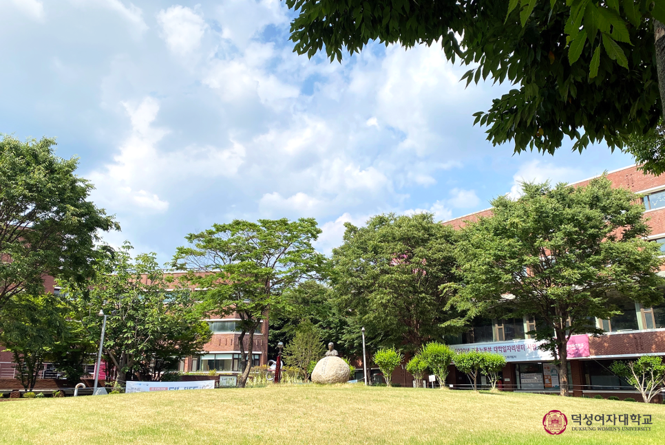 덕성여자대학교 전경