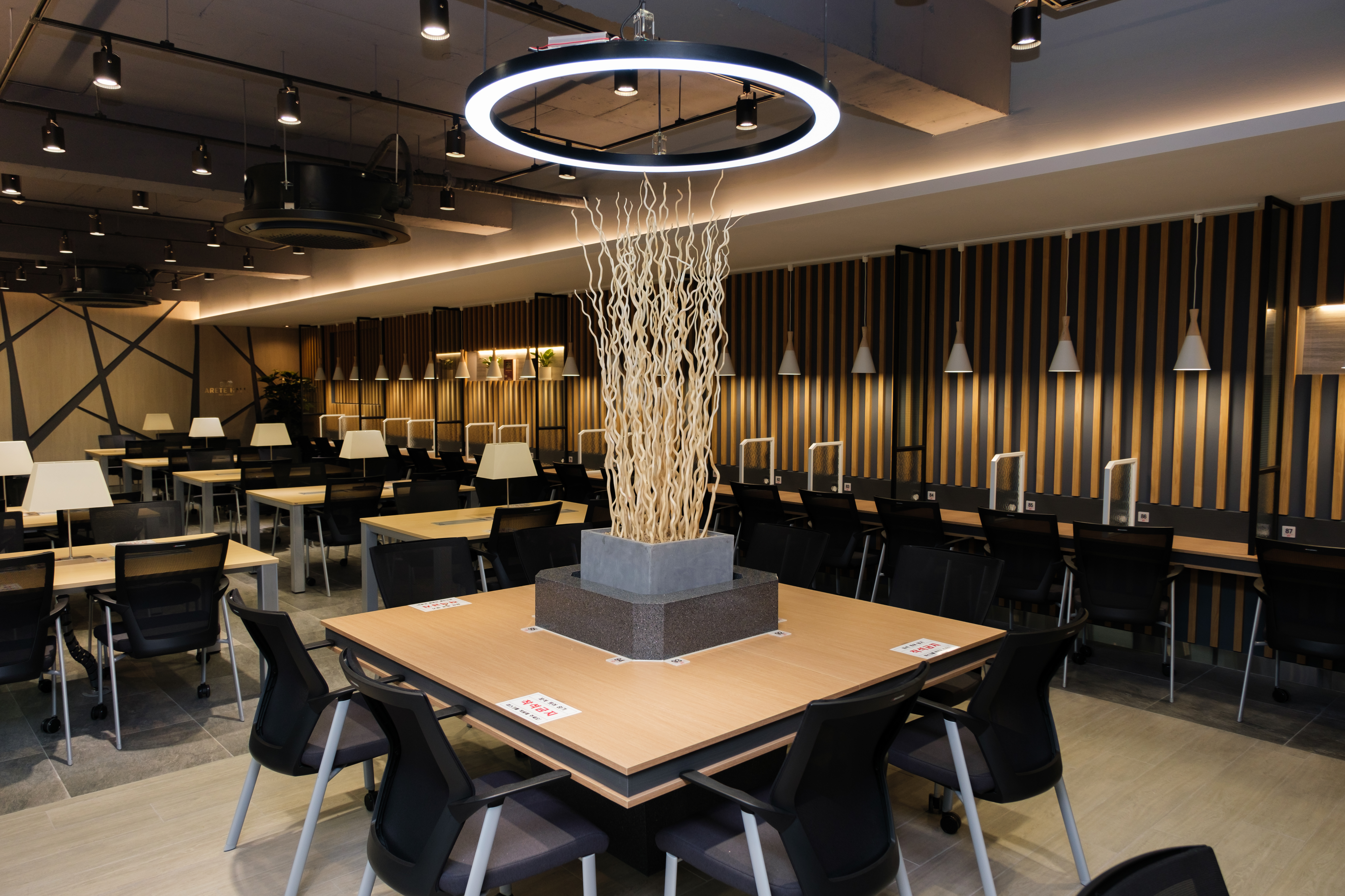 동의과학대학교 전경