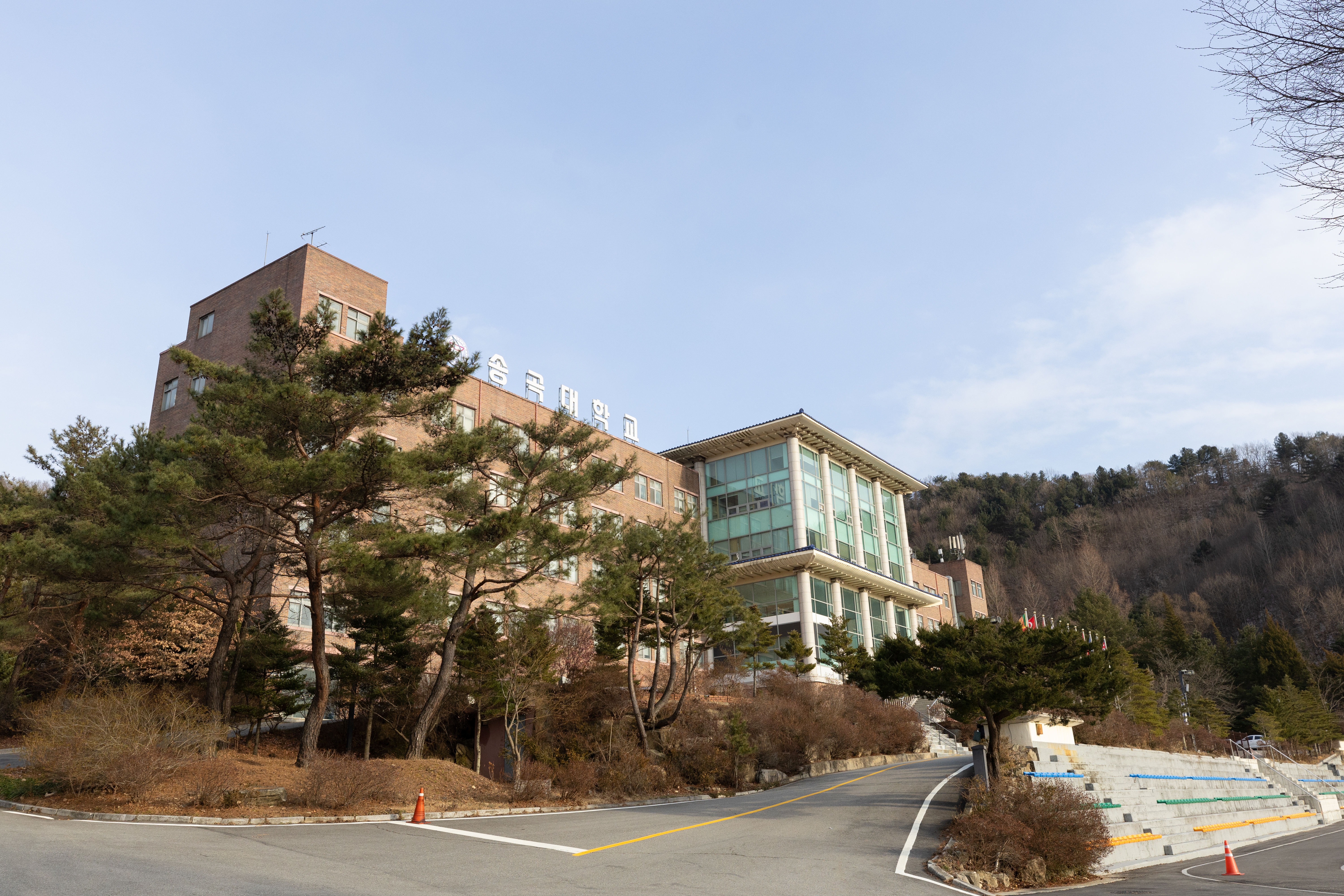 송곡대학교 전경