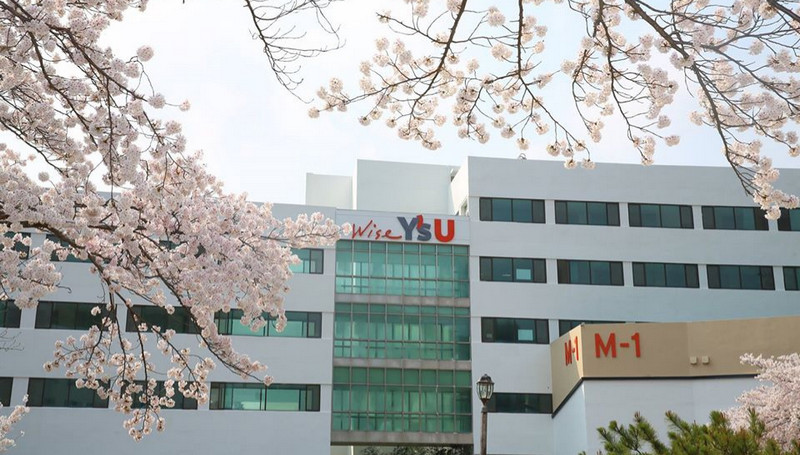 영산대학교(본교) 전경