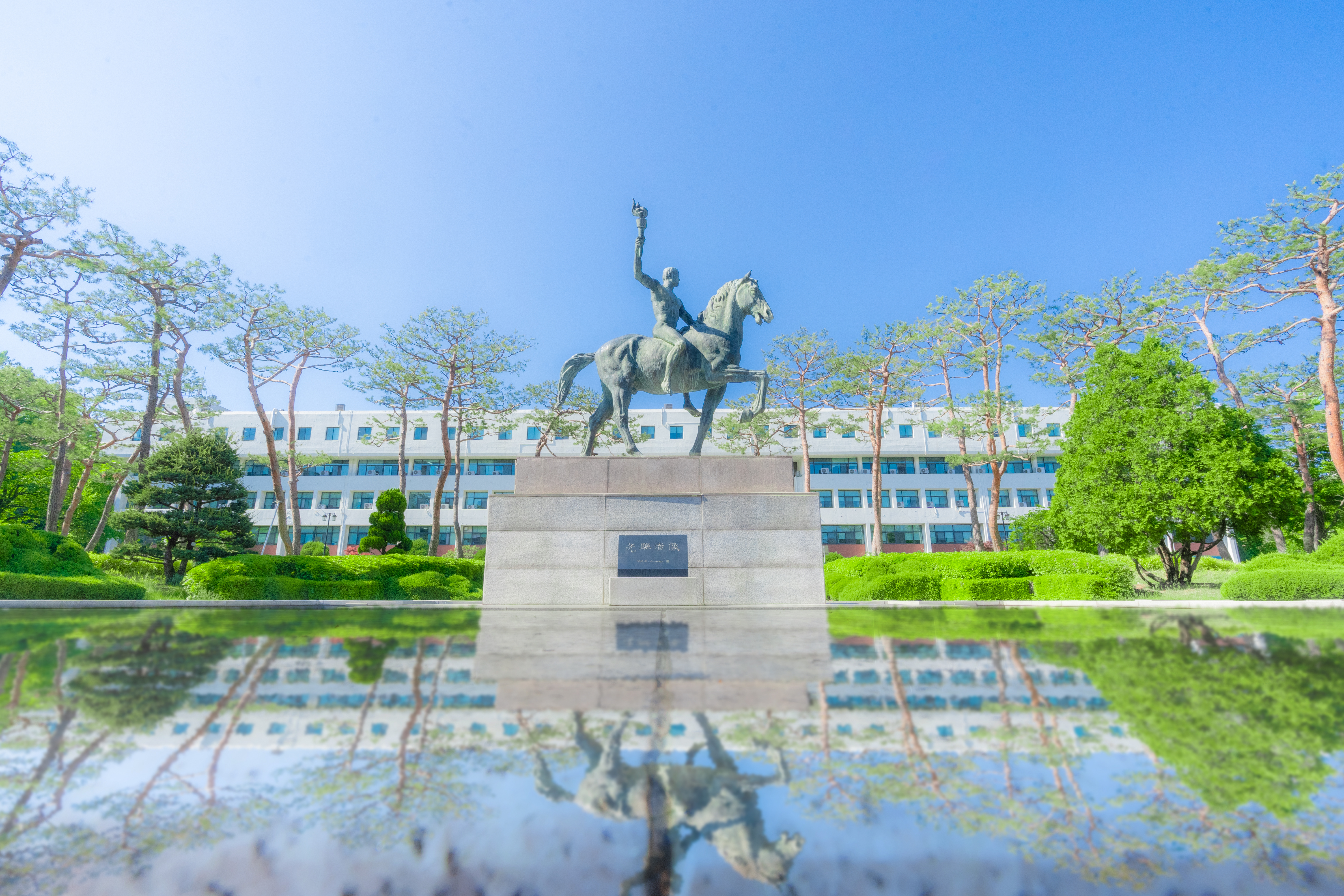 아주대학교 전경