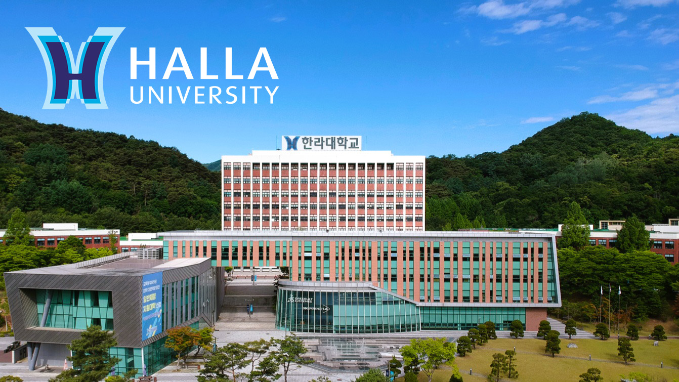 한라대학교 전경