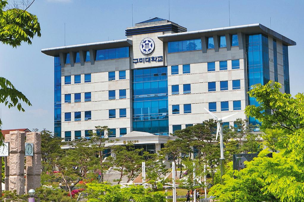 university