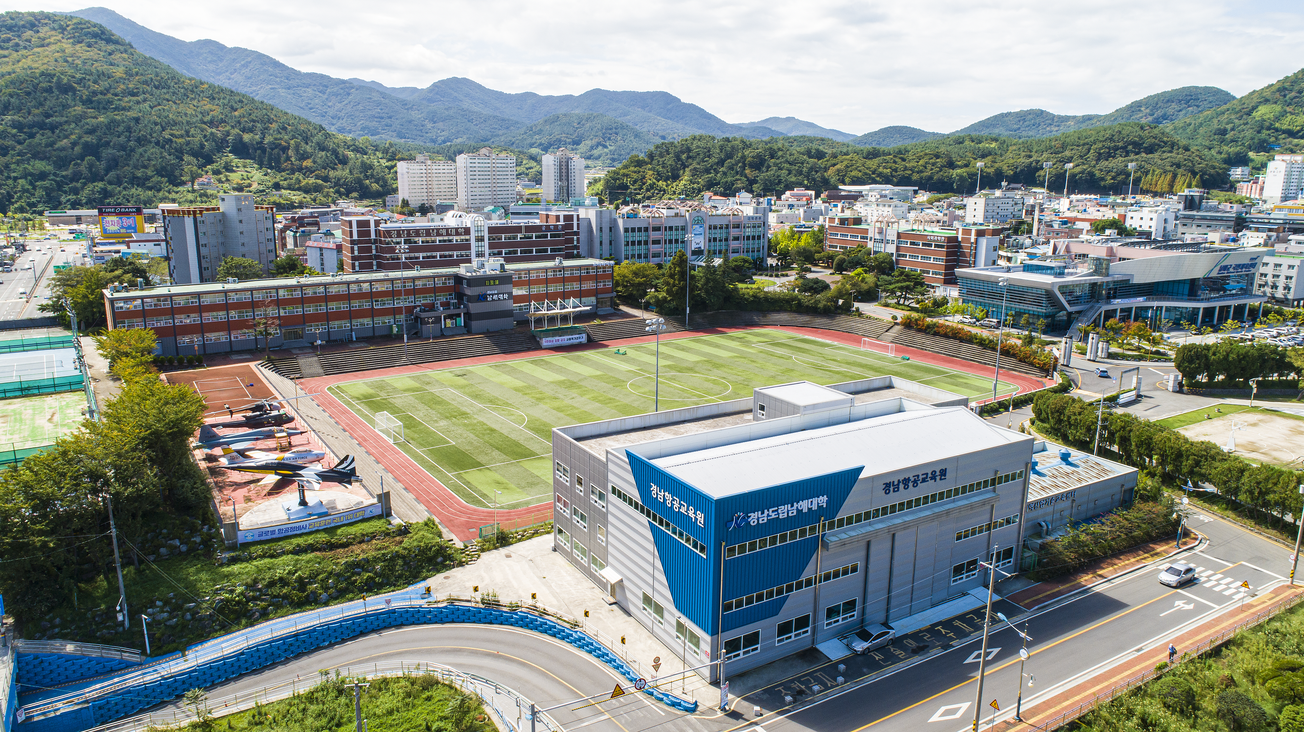 국립창원대학교 남해캠퍼스 전경