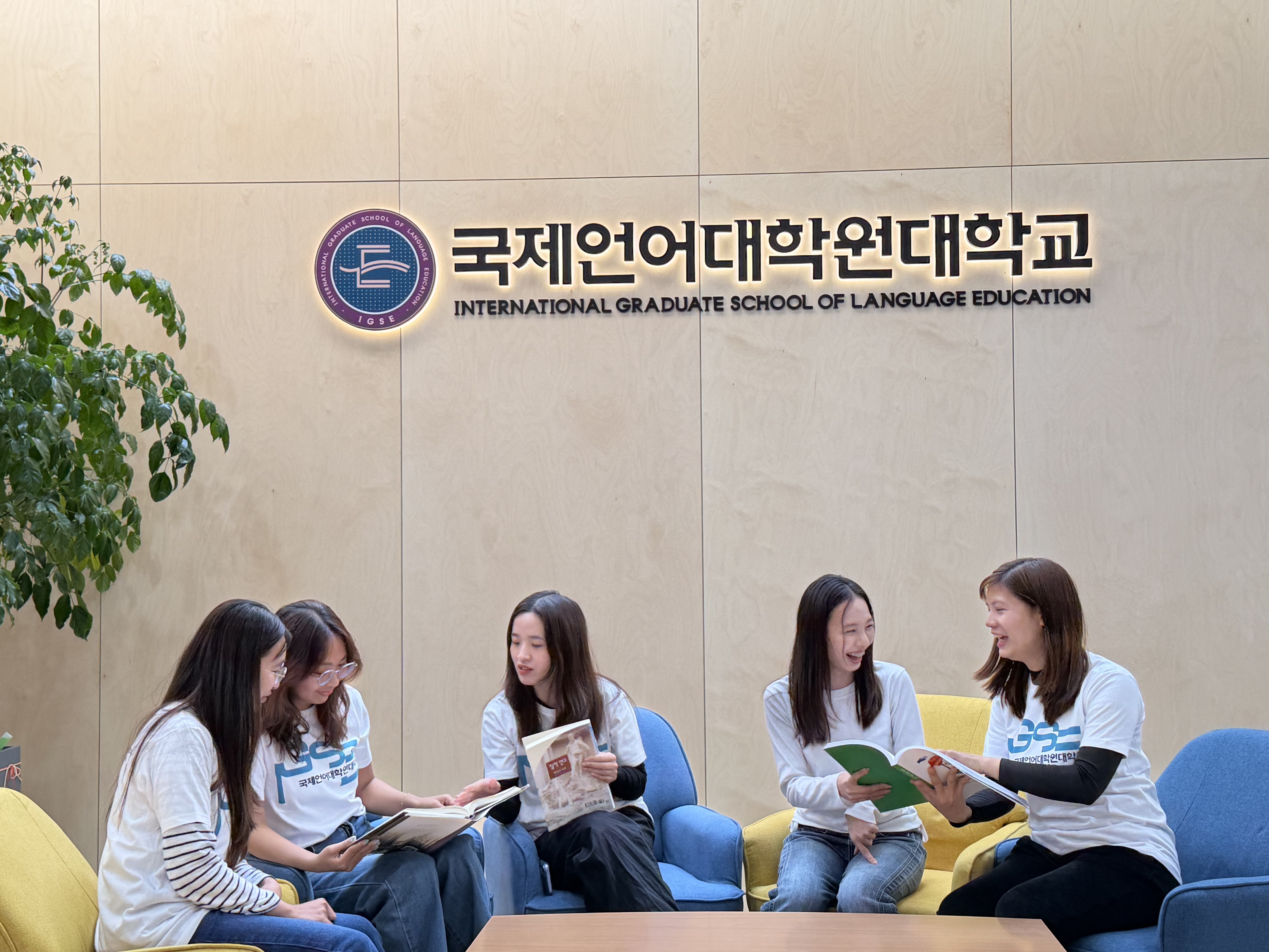 국제언어대학원대학교 전경
