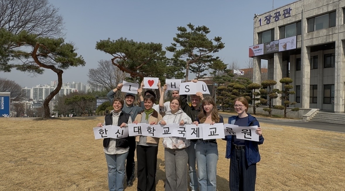 한신대학교 전경