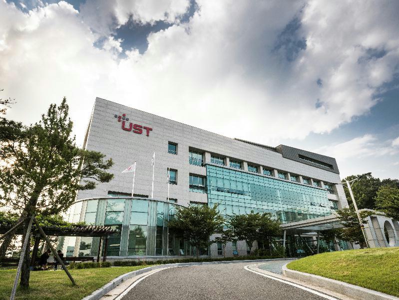 University of Science and Technology, Study in Korea | run by Korean Government