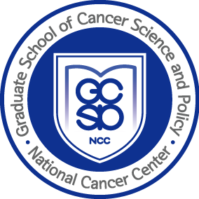 National Cancer Center Graduate School of Cancer Science and Policy logo