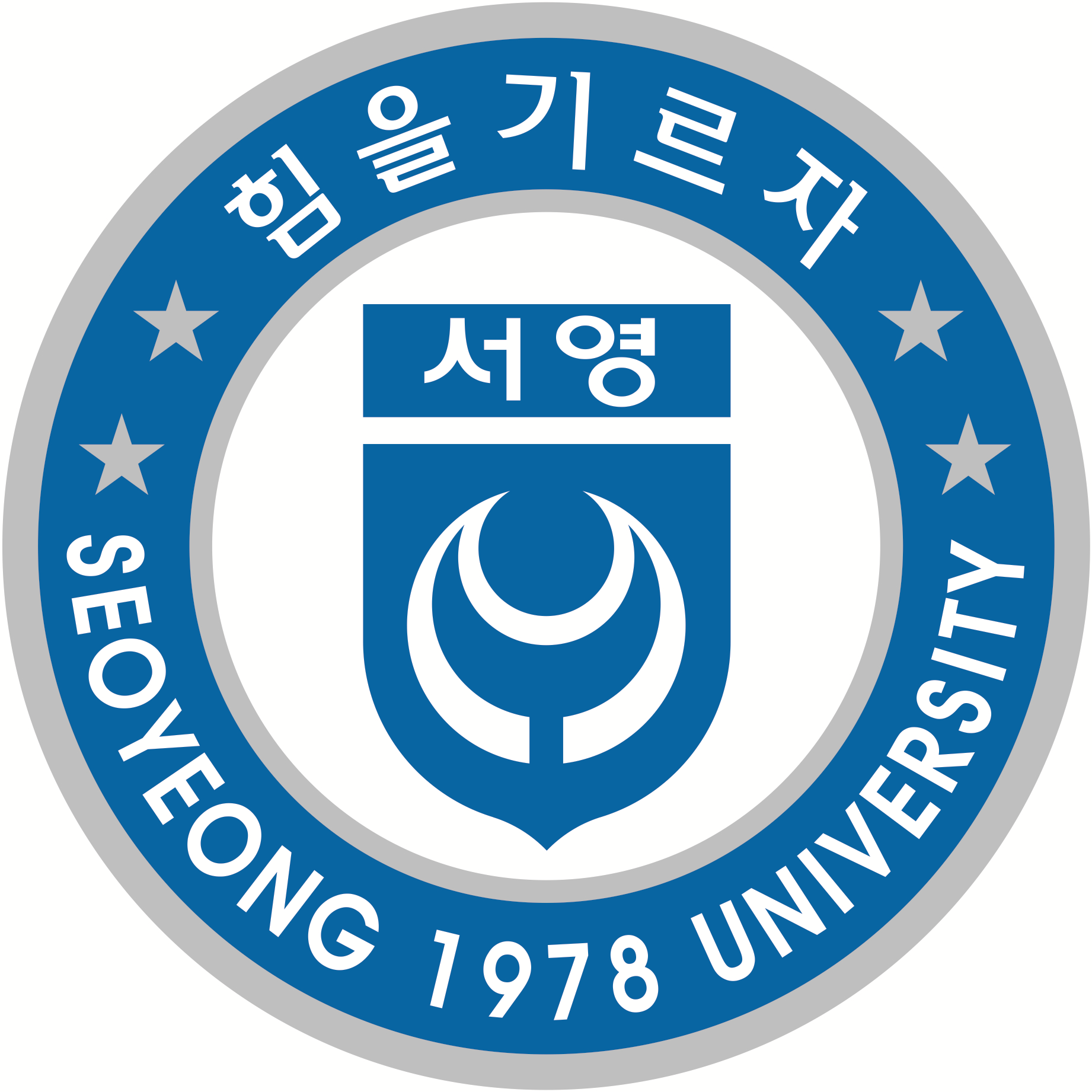 Seoyeong University logo