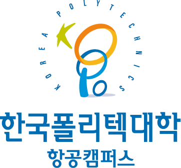 KOREA AVIATION POLYTECHNIC COLLEGE logo