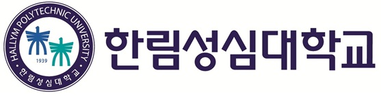 HALLYM POLYTECHNIC  UNIVERSITY logo