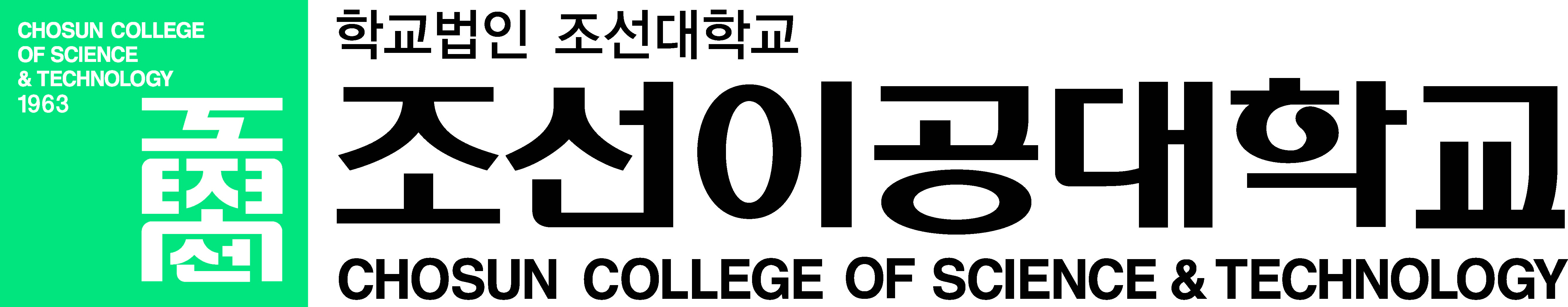 CHOSUN COLLEGE OF SCIENCE & TECHNOLOGY logo