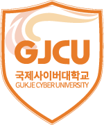 GUKJE CYBER UNIVERSITY logo