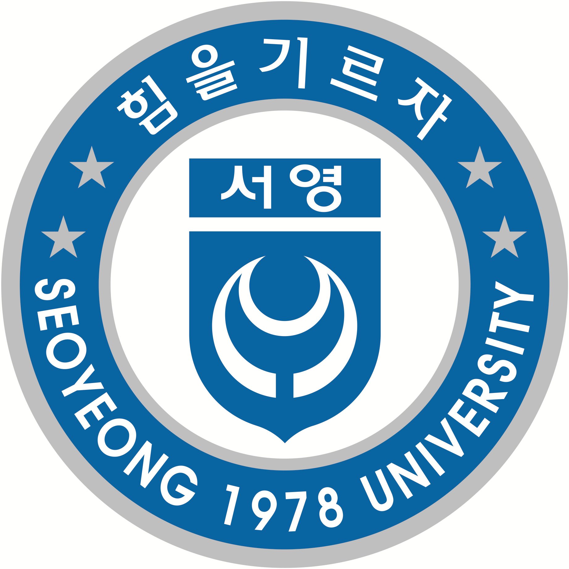 Seoyeong University