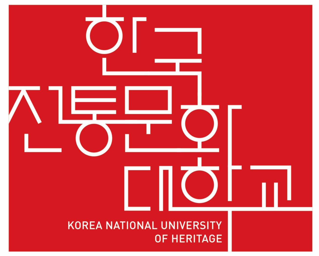 KOREAN NATIONAL UNIVERSITY OF HERITAGE