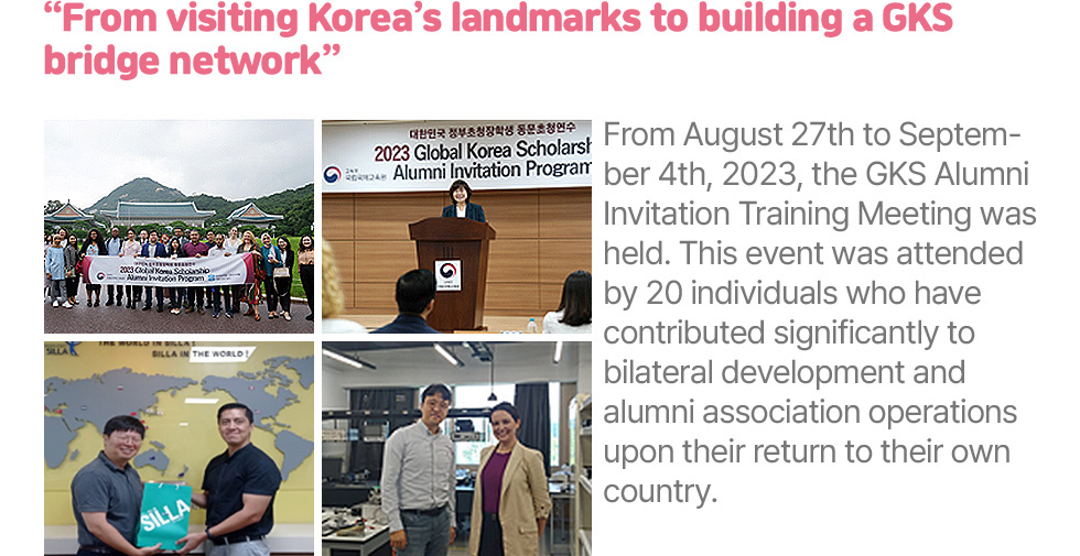 From visiting Korea's landmarks to building a GKS brigde network