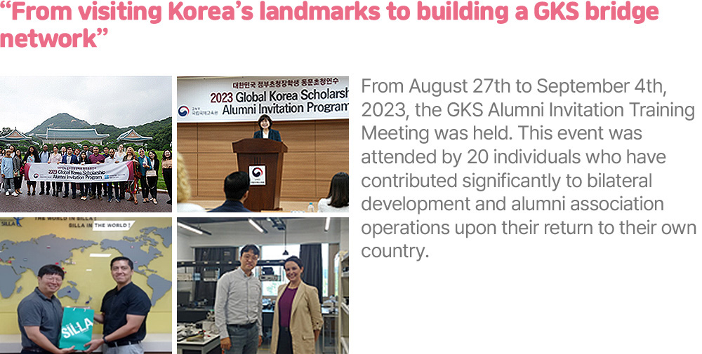 From visiting Korea's landmarks to building a GKS brigde network