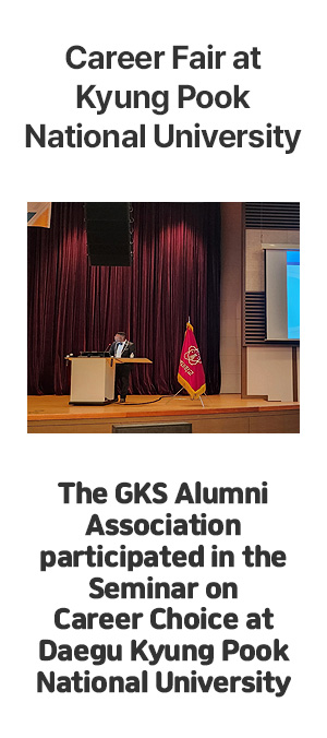 Career Fair at Kyungpook National University