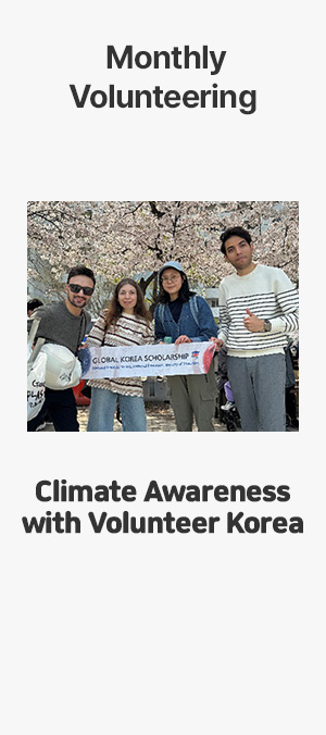 Monthly Volunteering
