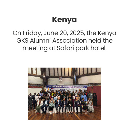 Kenya