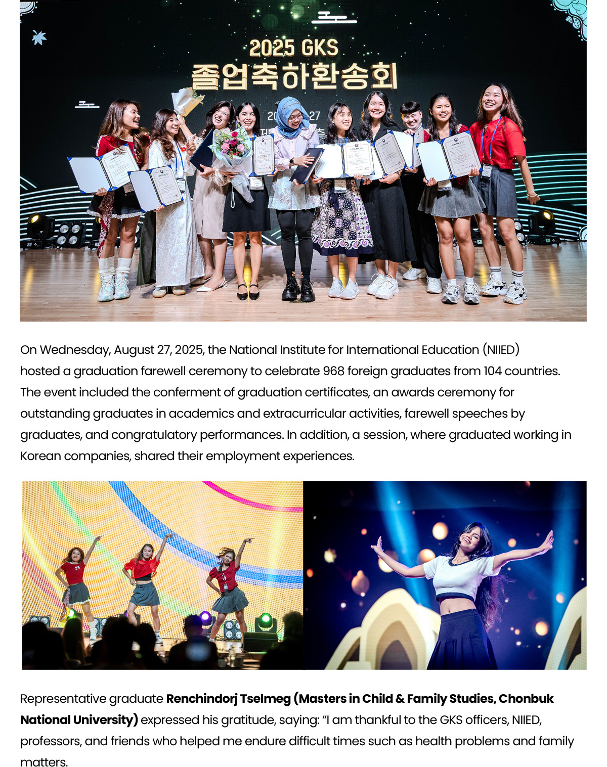 2025 GKS Farewell Ceremony