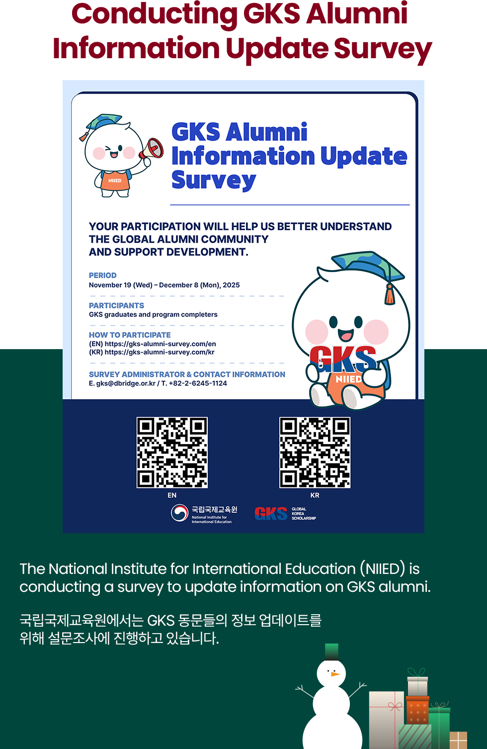 Conducting GKS Alumni Information Update Survey