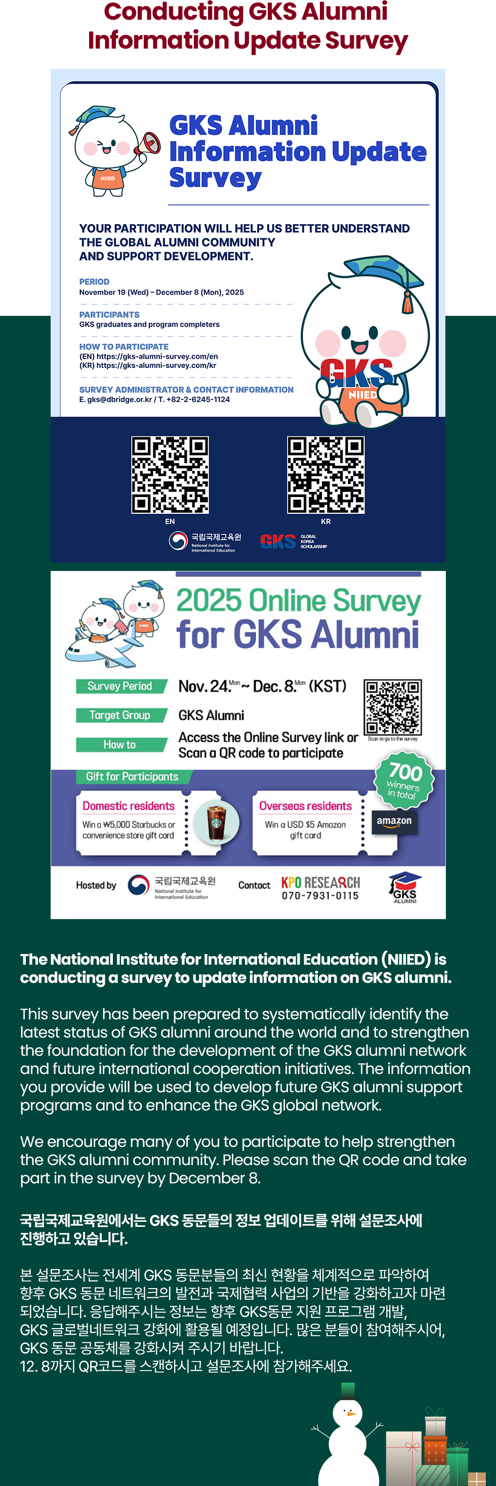 Conducting GKS Alumni Information Update Survey