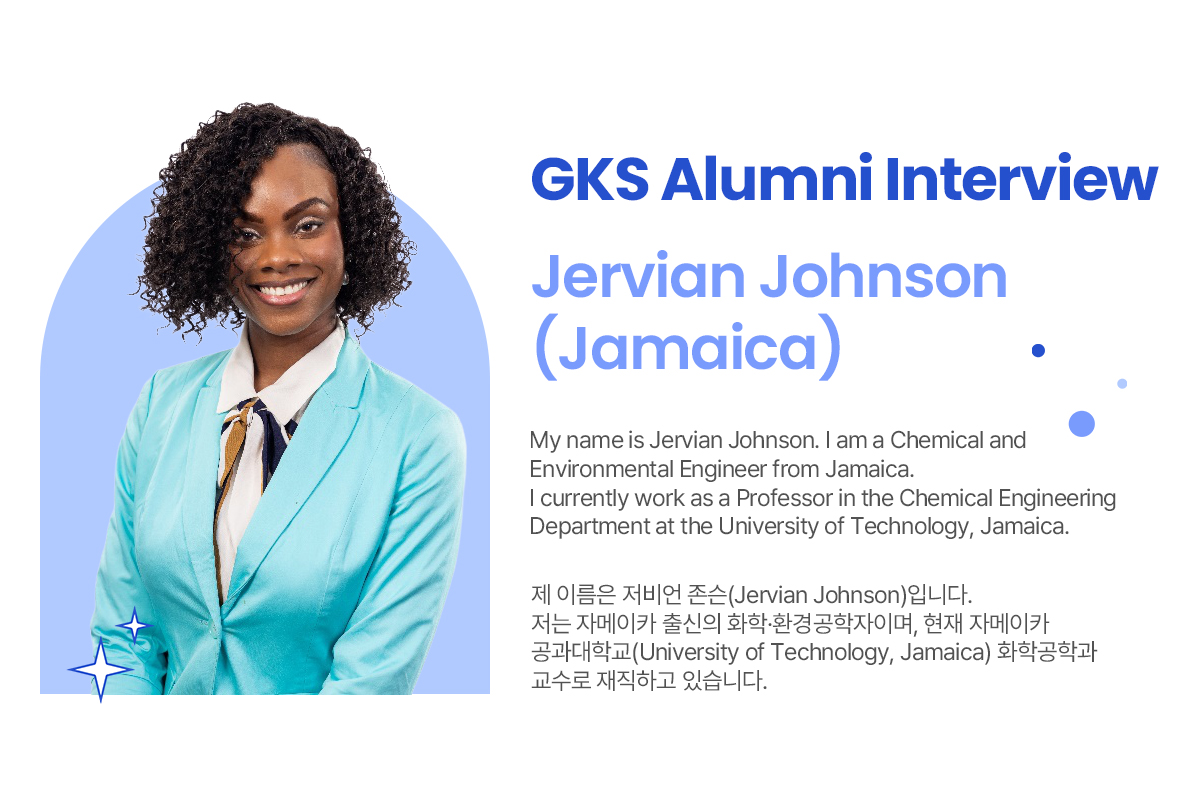 GKS Alumni Interview Jervian Johnson (Jamaica)
