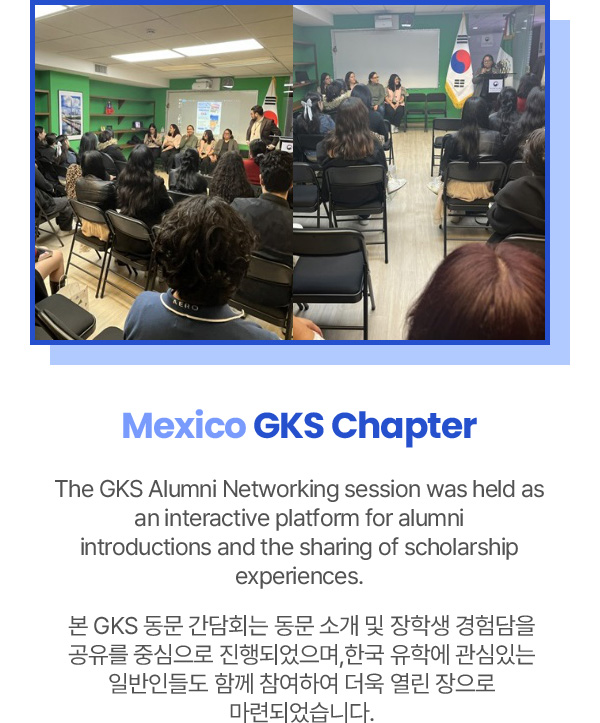 Mexico GKS Chapter