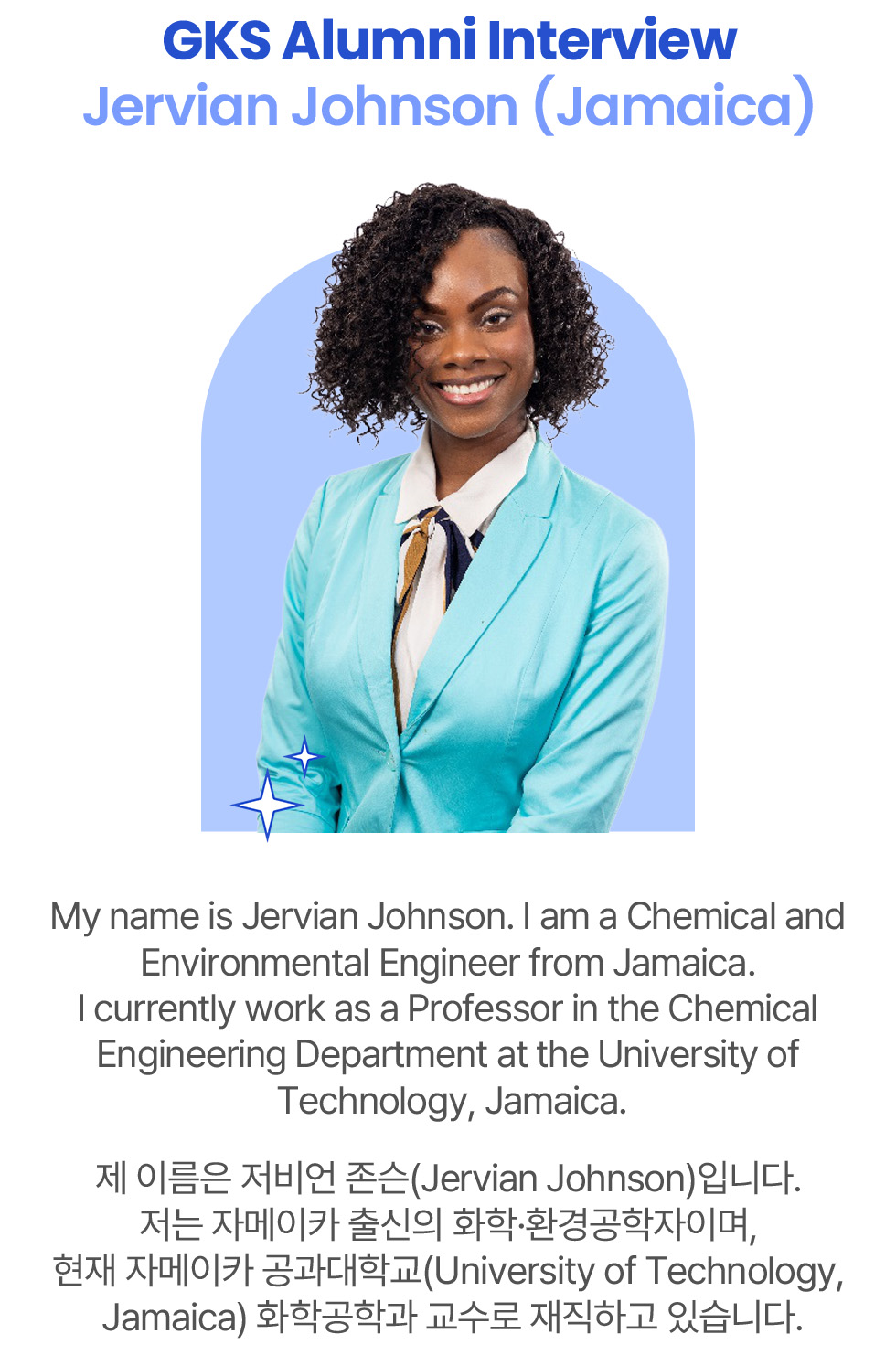 GKS Alumni Interview Jervian Johnson (Jamaica)