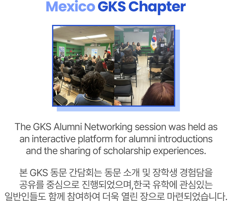 Mexico GKS Chapter