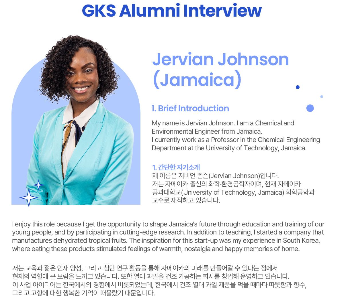 GKS Alumni Interview Jervian Johnson (Jamaica)