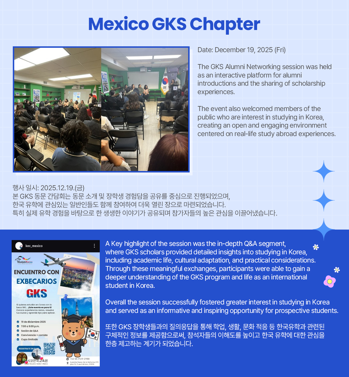 Mexico GKS Chapter